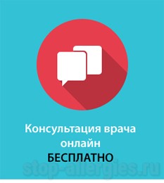 Аллергия проявления - Как вылечить аллергию Аллергия проявления - Как вылечить аллергию