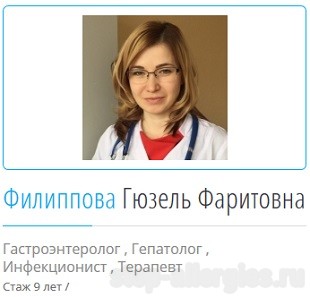 Дисгидротическая экзема - Как вылечить аллергию Дисгидротическая экзема - Как вылечить аллергию