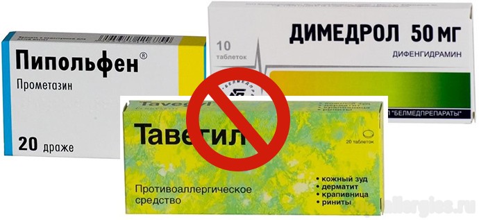 Какие таблетки можно пить при цистите во время грудного вскармливания